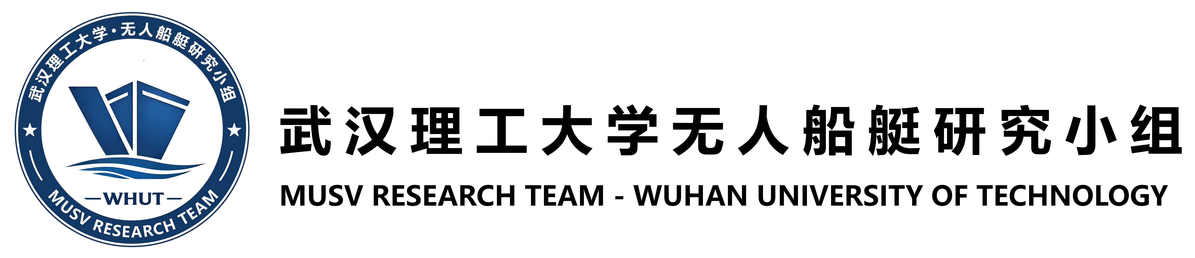 武汉理工大学无人船艇研究小组